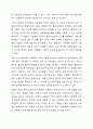 사회복지 조직이론은 여러 유형으로 사회복지 조직에서 활용하고 있다. 현대적 조직이론과, 전통적 조직이론의 차이점을 생각해 보고 두 개의 이론 중 사회복지 조직에서 어떤 이론이 더 적합한지 자신의 의견을 제시하여 토론해 보세요. 7페이지