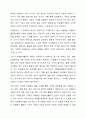 자유민주주의 사회에서 자원봉사활동에 대해서는 국가나 민간단체에서 매우 장려하고 참여를 요구하고 있다. 또한 자원봉사활동에 참여할 경우 다양한 인센티브를 제공하고 있다. 그렇다면 자원봉사활동에 참여를 하면 국가나 사회는 어떻게 변화해 나갈 것이며, 반면에 자원봉사활동에 참여하는 이들이 없을 경우 우리사회는 어떻게 변화되어 나갈 것인지 자신의 의견을 제안해 3페이지