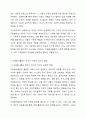 자유민주주의 사회에서 자원봉사활동에 대해서는 국가나 민간단체에서 매우 장려하고 참여를 요구하고 있다. 또한 자원봉사활동에 참여할 경우 다양한 인센티브를 제공하고 있다. 그렇다면 자원봉사활동에 참여를 하면 국가나 사회는 어떻게 변화해 나갈 것이며, 반면에 자원봉사활동에 참여하는 이들이 없을 경우 우리사회는 어떻게 변화되어 나갈 것인지 자신의 의견을 제안해 5페이지