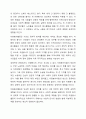 자유민주주의 사회에서 자원봉사활동에 대해서는 국가나 민간단체에서 매우 장려하고 참여를 요구하고 있다. 또한 자원봉사활동에 참여할 경우 다양한 인센티브를 제공하고 있다. 그렇다면 자원봉사활동에 참여를 하면 국가나 사회는 어떻게 변화해 나갈 것이며, 반면에 자원봉사활동에 참여하는 이들이 없을 경우 우리사회는 어떻게 변화되어 나갈 것인지 자신의 의견을 제안해 6페이지