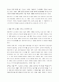 본인이 사용하고 있는 택배시스템(한진,UPS,DHL 등)의 화물추적시스템(트래킹서비스)은 어떤 정보기술을 사용하는가 이러한 기술은 택배시스템 기업에게 어떤 비즈니스 잔략과 관련되어 이점을 제공하고 있는가 그리고 만약 화물 추적시스템이 존재하지 않는다면 어떤 일이 발생하는가 4페이지