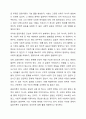 사회복지실천에 있어서 갈등이론의 장단점에 대하여 논하시오. 3페이지