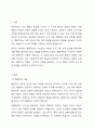영유아교수-학습 이론에서 행동주의이론과 구성주의이론에 대해 각각 설명하고, 교수-학습방법에 대하여 비교하여 논하시오. 2페이지