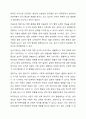 프로이드와 에릭슨의 이론을 아동발달단계별로 그 특성을 서술하고 두 이론을 비교분석하시오. 3페이지