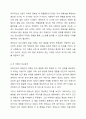 프로이드와 에릭슨의 이론을 아동발달단계별로 그 특성을 서술하고 두 이론을 비교분석하시오. 6페이지