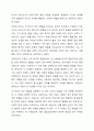 프로이드와 에릭슨의 이론을 아동발달단계별로 그 특성을 서술하고 두 이론을 비교분석하시오. 7페이지