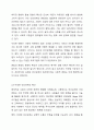 코로나 19 팬데믹 시대를 맞이하여 혼밥, 혼술, ZOOM 회의 및 사이버상에서의 교제 등 사회적으로 인간관계의 방식이 많이 변화하였다. 코로나가 우리시대의 발전을 5년 정도는 앞당겼다고 한다. 이와 더불어 향후 사회복지서비스의 방향도 재정립해야 하는 시점이 되었다고 생각된다. 이에 대한 자신의 생각이나 견해를 이야기해 봅시다. 3페이지