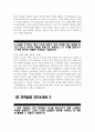 (지역농협 자소서 2편 예문) 2024년 하반기 지역농협 자기소개서 2편 예문 농협을 지원하게 된 이유를 개인적인 경험이나 가치관 농협이 추구하는 핵심 가치와 목표가 지역 사회 5페이지