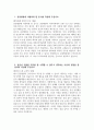 [울산중앙병원 자기소개서] 2025년 울산중앙병원 간호사 자소서 합격예문 울산중앙병원 간호사 자기소개서 정안의료재단 울산중앙병원 신규간호사 지원동기 울산중앙병원 자소서 3페이지