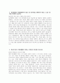 [울산중앙병원 자기소개서] 2025년 울산중앙병원 간호사 자소서 합격예문 울산중앙병원 간호사 자기소개서 정안의료재단 울산중앙병원 신규간호사 지원동기 울산중앙병원 자소서 4페이지