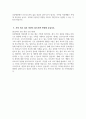 [울산중앙병원 자기소개서] 2025년 울산중앙병원 간호사 자소서 합격예문 울산중앙병원 간호사 자기소개서 정안의료재단 울산중앙병원 신규간호사 지원동기 울산중앙병원 자소서 5페이지