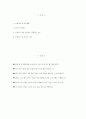 [성가롤로병원 자기소개서] 2025년 성가롤로병원 간호사 자소서 합격예문 성가롤로병원 간호사 자기소개서 성가롤로병원 신규간호사 지원동기 성가롤로병원 자소서 2페이지