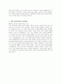 (사회복지직 공무원 자기소개서) 사회복지직 공무원 자소서 예문 사회복지직 자기소개서 사회복지직 자소서 향후 공직자로서의 각오(다짐) 사회복지직 공무원 지원동기 및 포부 5페이지