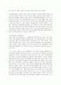 아동학대 문제와 관련있는 뉴스 스크랩을 하고 해당 아동학대 문제가 발생하게 된 원인과 해결책에 대해서 과제 작성하시오 4페이지