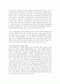 아동학대 문제와 관련있는 뉴스 스크랩을 하고 해당 아동학대 문제가 발생하게 된 원인과 해결책에 대해서 과제 작성하시오 6페이지