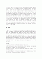 아동학대 문제와 관련있는 뉴스 스크랩을 하고 해당 아동학대 문제가 발생하게 된 원인과 해결책에 대해서 과제 작성하시오 8페이지