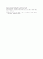 능력형성이론과 피그말리온 이론을 정리하고 우리나라교육의 현실과 비교해서 학습자의 의견 6페이지