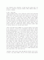 고객관계관리CRM의 정의와 국내 기업의 활용 사례를 설명 6페이지