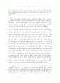 보육교사는 영유아의 전인발달과 배움을 위하여 놀이를 지원한다는 중요한 역할을 수행해야 한다. 교사의 놀이지원에 대한 다양한 방법에 대하여 설명 8페이지