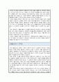 기계직(공업직)공무원 자소서 3페이지