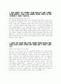 [지역농협 자기소개서 4편 모음] 2024년 하반기 지역농협 자소서 4편 모음 지역농협 지원동기 2024년 하반기 전국 농·축협 신규직원 채용 자기소개서 10페이지