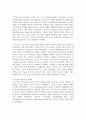 프로이트의 정신분석 이론에 대해 설명하고 사회복지 현장에서의 적용방법을 서술하시오 3페이지