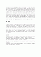 마케팅 실행 전략 중에 커뮤니케이션(혹은 promotion) 전략을 수립하는 접근 과정(단계)을 설명하시오 4페이지