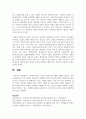 사회복지사의 자세 구성요소에 대해 설명하시오 6페이지