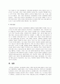 정신장애의 사회적 문화적 원인에 관해 설명하고 본인이 생각하는 해결방안을 서술하시오 6페이지