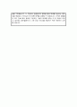 간호사 자기소개서(의정부성모병원 간호사 자소서) 4페이지