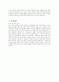 [부산성모병원 자기소개서] 2025년 부산성모병원 간호사 자소서 합격예문 부산성모병원 간호사 자기소개서 부산성모병원 신규간호사 지원동기 부산성모병원 자소서 5페이지