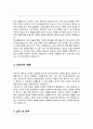 분당제생병원 간호사 자소서 3페이지