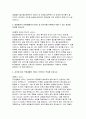 [울산중앙병원 간호사 자기소개서] 2025년 울산중앙병원 자소서 합격예문 중앙병원에 지원하게 된 동기를 작성해 주십시오 본인이 지원한 직무를 잘 수행할 수 있다고 생각하는 이유와 경험을 관련지어 작성 중앙병원의 비전(홈페이지 참조) 중 한가지를 선택하여 이룰 수 있는 방안 4페이지