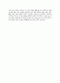 채식주의자 독후감,서평 (채식주의자 줄거리 요약,채식의 의미,채식주의자가 우리에게 던지는 메시지,채식주의자 읽고 느낀점 및 독후감) 9페이지