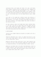 사회복지사의 윤리적 딜레마의 내용을 기술한 후, 사회복지사가 직면할 수 있는 윤리적 딜레마 사례를 가지고 윤리적 결정과정을 기술하시오. 3페이지