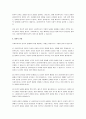 사회복지사의 윤리적 딜레마의 내용을 기술한 후, 사회복지사가 직면할 수 있는 윤리적 딜레마 사례를 가지고 윤리적 결정과정을 기술하시오. 4페이지