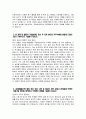국립암센터 자소서 - 2025년 국립암센터 간호직 자기소개서 합격 예문 국립암센터 지원동기 국립암센터 간호직 자소서 국립암센터 자기소개서 국립암센터 정규직 간호직 채용 간호사 4페이지