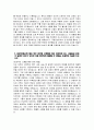 국립암센터 자소서 - 2025년 국립암센터 간호직 자기소개서 합격 예문 국립암센터 지원동기 국립암센터 간호직 자소서 국립암센터 자기소개서 국립암센터 정규직 간호직 채용 간호사 5페이지