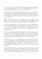 심리학에게묻다 2024년 2학기 방송통신대 기말과제물)이번 학기 심리학에게묻다를 공부하면서 여러 가지 마음의 작용 기제를 살펴보았다. 마음트레이닝에 소개된 다양한 활동들을 참조하여 자신의 일상에 이러한 방법들을 적용해 본 후, 그 중 적어도 등 15페이지