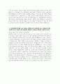 [국립암센터 자기소개서] 2025년 국립암센터 간호직 자소서 합격예문 국립암센터 간호직 자기소개서 국립암센터 정규직 간호직 지원동기 국립암센터 간호사 자소서 국립암센터 자소서 5페이지