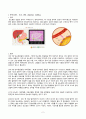노인간호학 case study DM 2019 2페이지