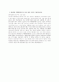 [백제종합병원 자기소개서] 2025년 백제종합병원 간호사 자소서 합격예문 백제종합병원 간호사 자기소개서 백제종합병원 신규간호사 지원동기 백제종합병원 자소서 4페이지