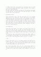 인간행동과 사회환경_생애주기에 따라 경험하는 다양한 사회문제들 중 하나의 생애주기를 선택하여 그들이 경험하는 심각한 사회문제나 이슈를 찾아 문제점과 해결방안을 제시하시오. 5페이지