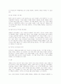 지역사회복지론_지역사회복지 실천모델을 선택하여 그 모델에 맞게 여러분이 살고 있는 지역사회문제나 사회적으로 해결되어야 할 지역사회문제를 하나 지정하여 해결방안을 제시 5페이지