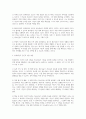 청소년복지론_ 임파워먼트 접근 방법의 개념과 그 특성, 그리고 실천 과정에 대한 내용 및 중요성에 대해 설명 4페이지