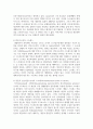 스트레스의 개념과 종류에 대해서 기술하고 스트레스 예방 및 관리전략 방안에 대한 본인의 생각을 기술하시오 3페이지