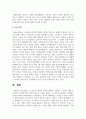 스트레스의 개념과 종류에 대해서 기술하고 스트레스 예방 및 관리전략 방안에 대한 본인의 생각을 기술하시오 7페이지