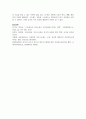 스트레스의 개념과 종류에 대해서 기술하고 스트레스 예방 및 관리전략 방안에 대한 본인의 생각을 기술하시오 8페이지