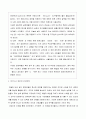 비즈니스와_매너 5페이지