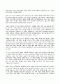 철학의이해 2024년 2학기 방송통신대 기말과제물)교재와 강의 8장을 공부하고 고대 그리스 아테네의 정치에 대해 핵심을 요약하여 서술합니다 교재와 강의 12장을 공부하고 자본주의적 생산의 특징과 소비사회에 대한 반성과 생태적 삶의 실천 핵심 등 5페이지